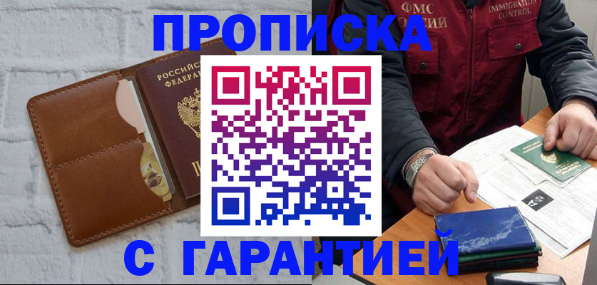 форма 3 в Малгобеке